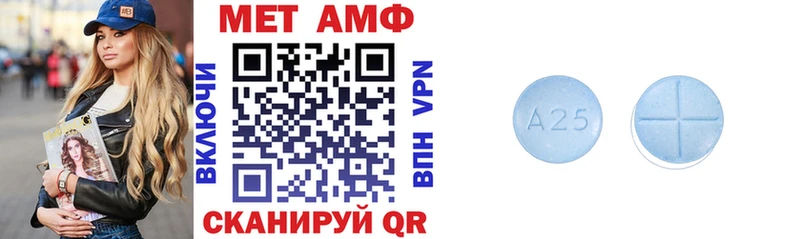 Amphetamine Premium  Белорецк 