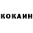 Cocaine 98% Maraf SUVONOV