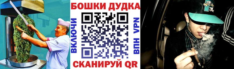 Canna-Cookies конопля  Белорецк 