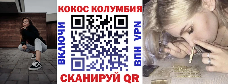 где купить   Белорецк  COCAIN FishScale 