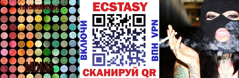 mega рабочий сайт Белорецк Ecstasy mix
