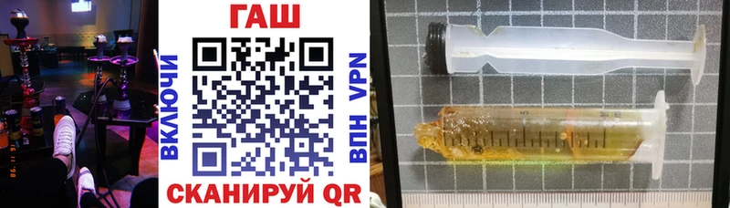 ГАШ ice o lator  Белорецк 
