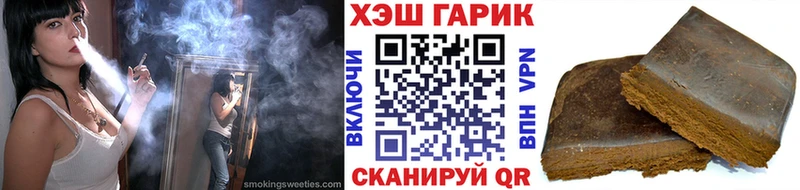 ГАШ индика сатива Белорецк