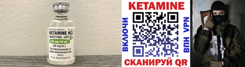 мега рабочий сайт  Белорецк  Кетамин VHQ 