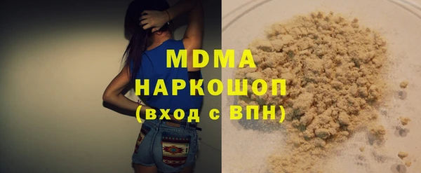кокаин премиум Алексин
