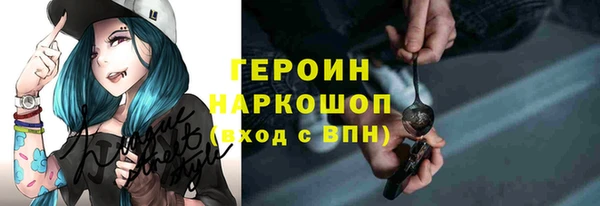 кокаин премиум Алексин