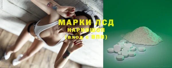 кокаин премиум Алексин