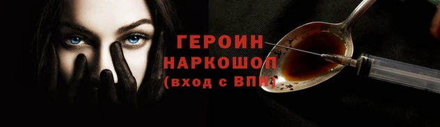 кокаин премиум Алексин