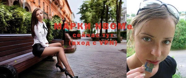 кокаин премиум Алексин
