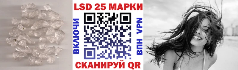 закладки  Белорецк  Лсд 25 экстази кислота 