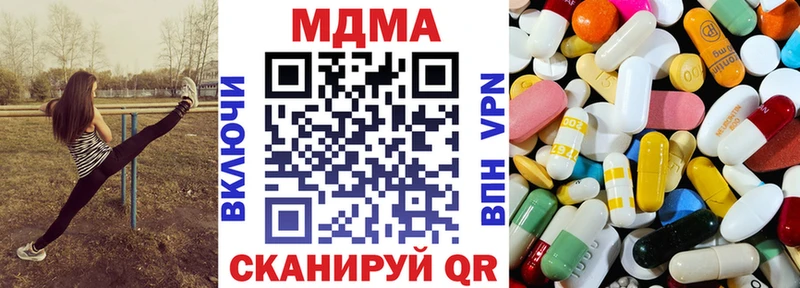 OMG ТОР  Белорецк  MDMA VHQ 