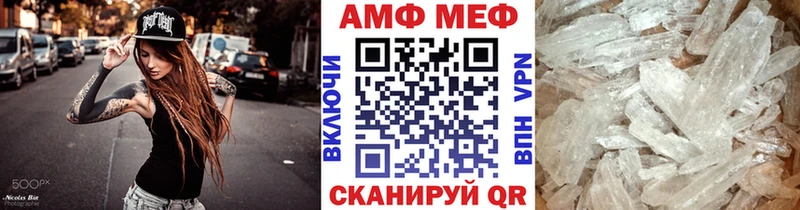 МЕТАМФЕТАМИН Декстрометамфетамин 99.9%  ОМГ ОМГ вход  Белорецк 