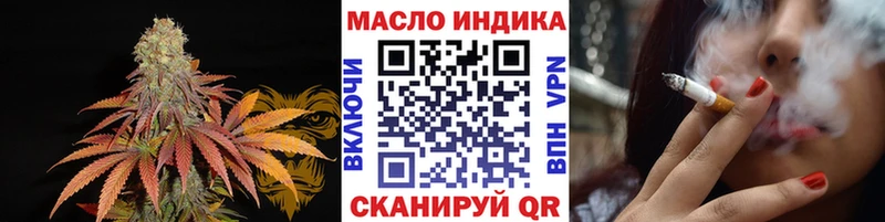 блэк спрут сайт  Белорецк  Дистиллят ТГК вейп с тгк 