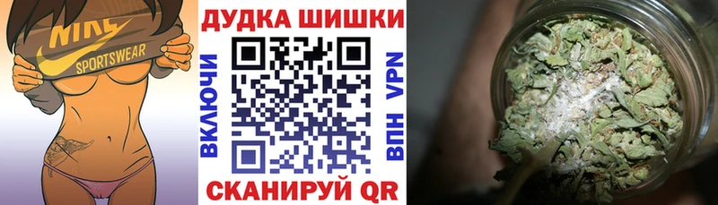 Шишки марихуана гибрид Белорецк
